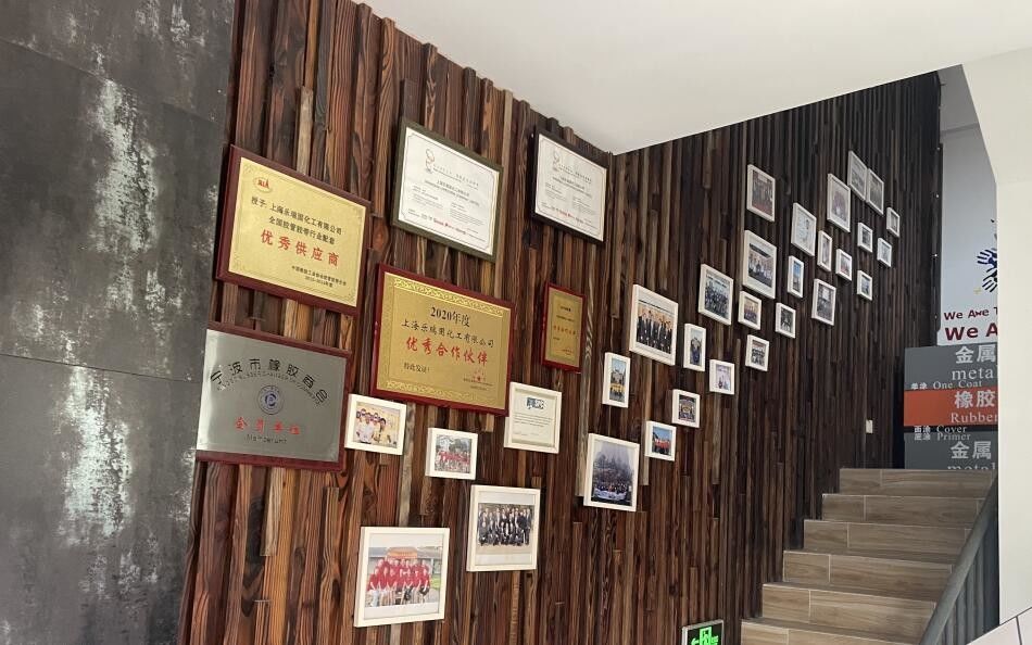 Shanghai Lorechem Company Limited